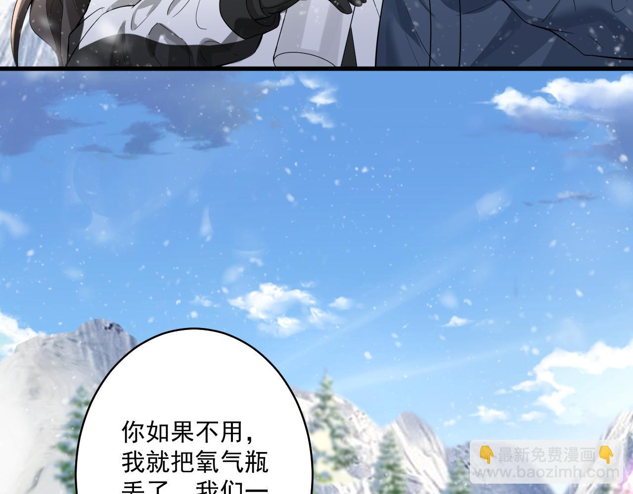 第11话 送给渣男&ldquo;窒息般的爱&rdquo;(1/2)-第13话