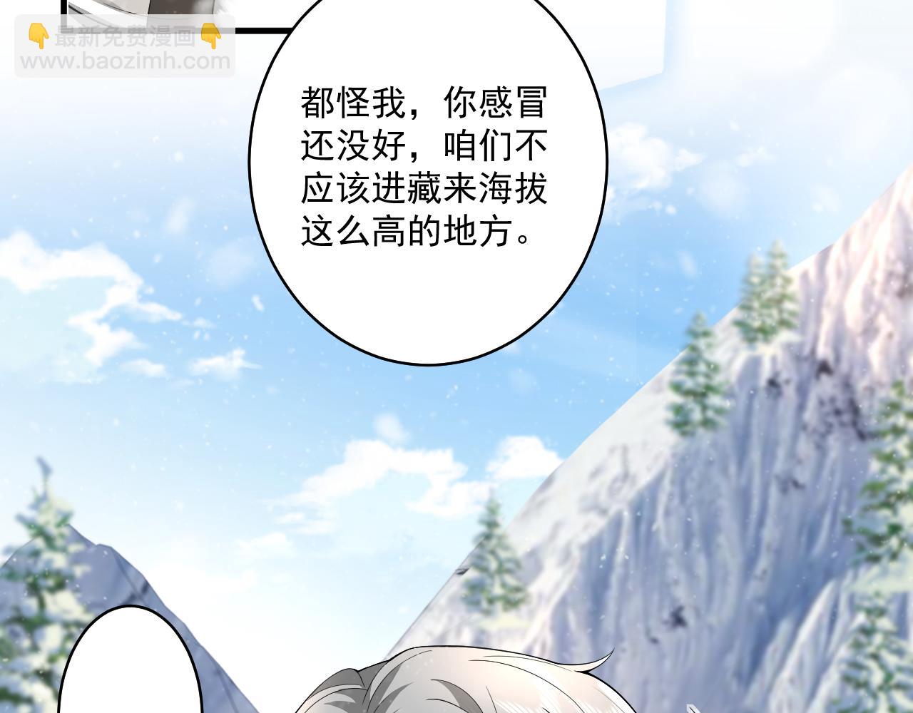 第11话 送给渣男&ldquo;窒息般的爱&rdquo;(1/2)-第13话