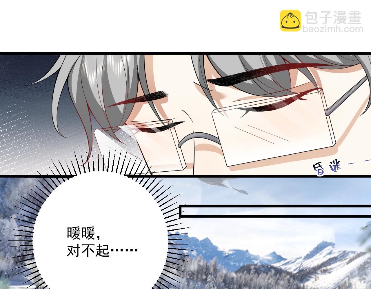 第11话 送给渣男&ldquo;窒息般的爱&rdquo;(1/2)-第13话