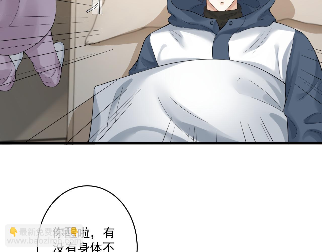 第11话 送给渣男&ldquo;窒息般的爱&rdquo;(1/2)-第13话