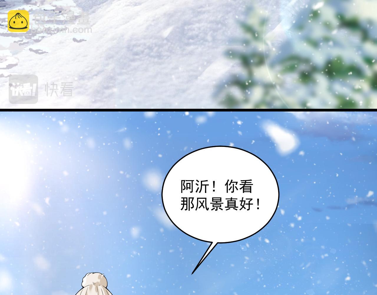 第11话 送给渣男&ldquo;窒息般的爱&rdquo;(1/2)-第13话