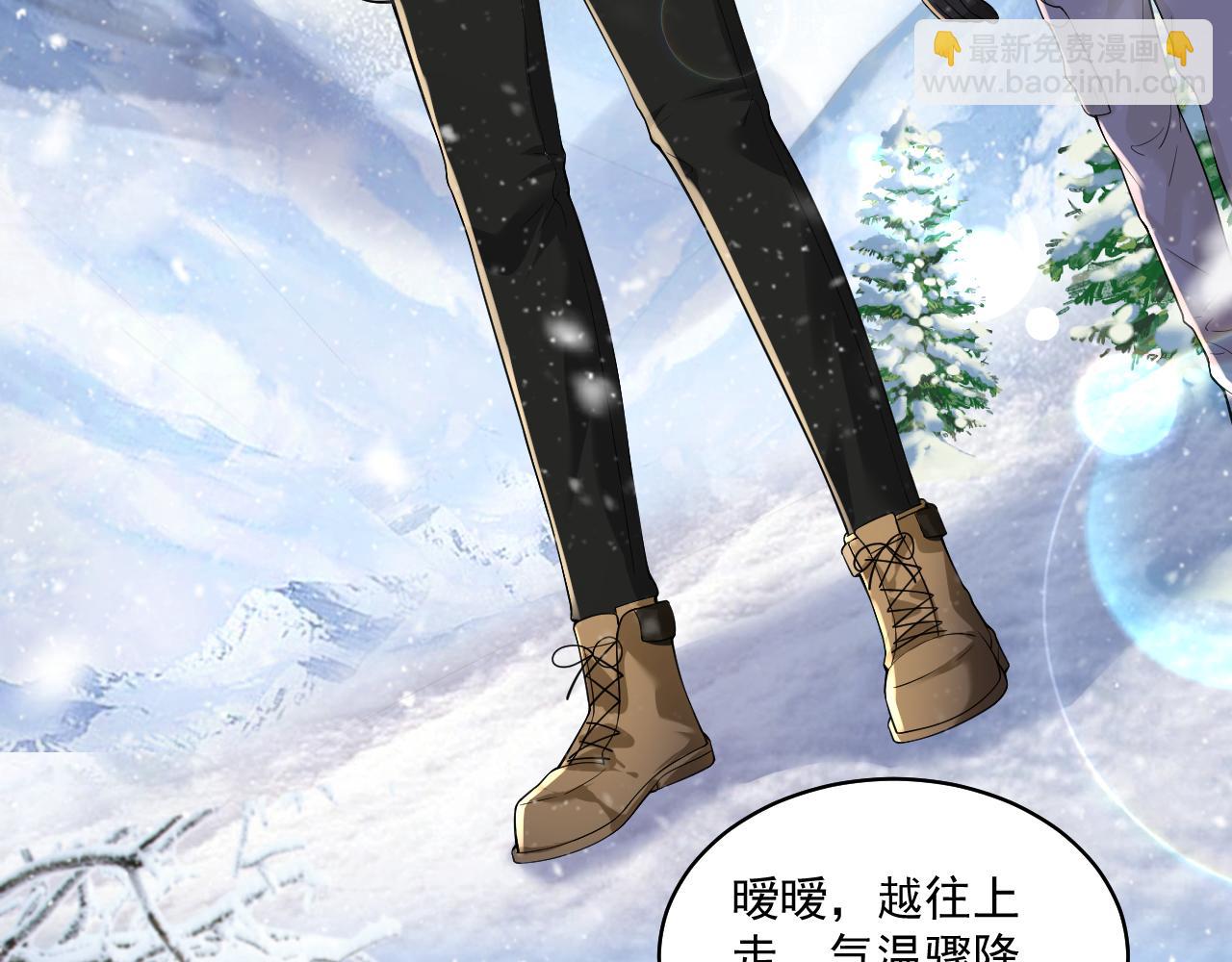 第11话 送给渣男&ldquo;窒息般的爱&rdquo;(1/2)-第13话