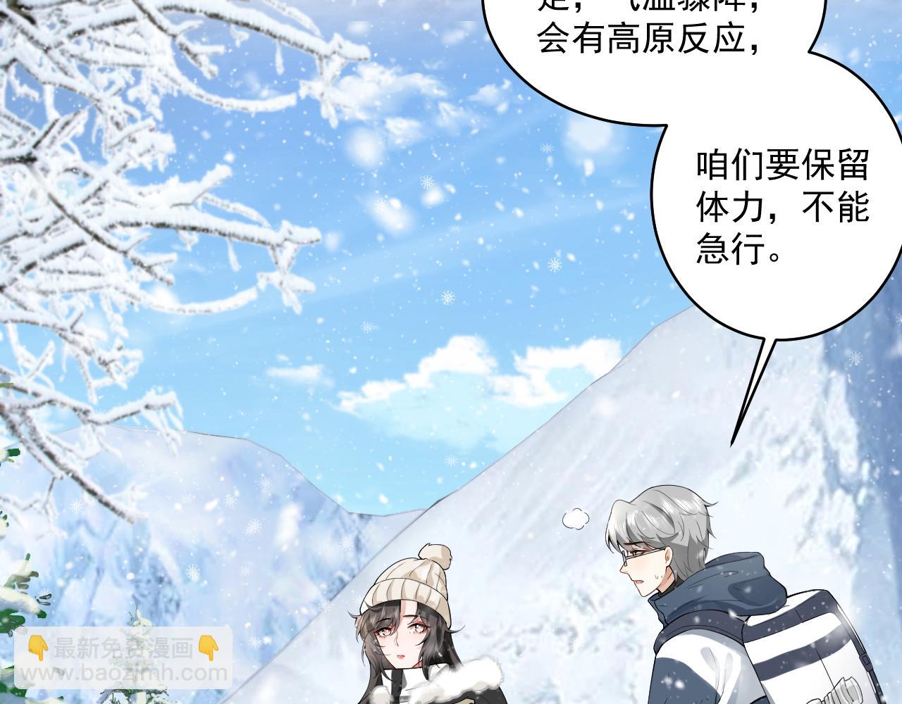 第11话 送给渣男&ldquo;窒息般的爱&rdquo;(1/2)-第13话