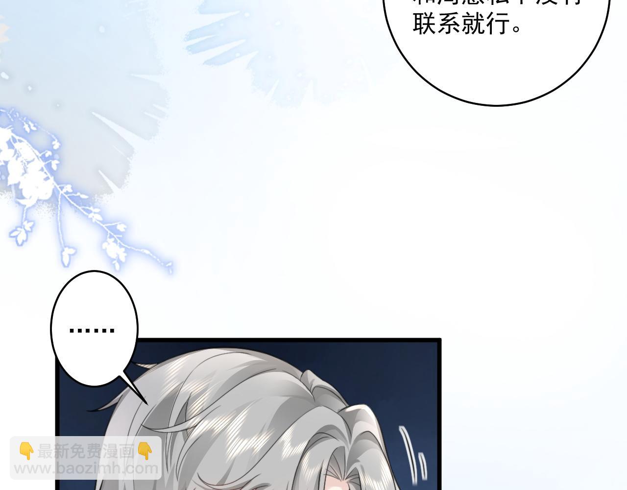 第14话 撩完就跑 大鱼即将养成(1/3)-第25话