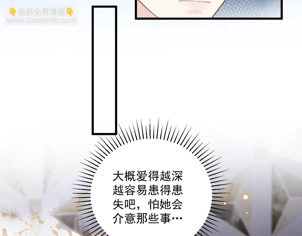 第14话 撩完就跑 大鱼即将养成(1/3)-第25话