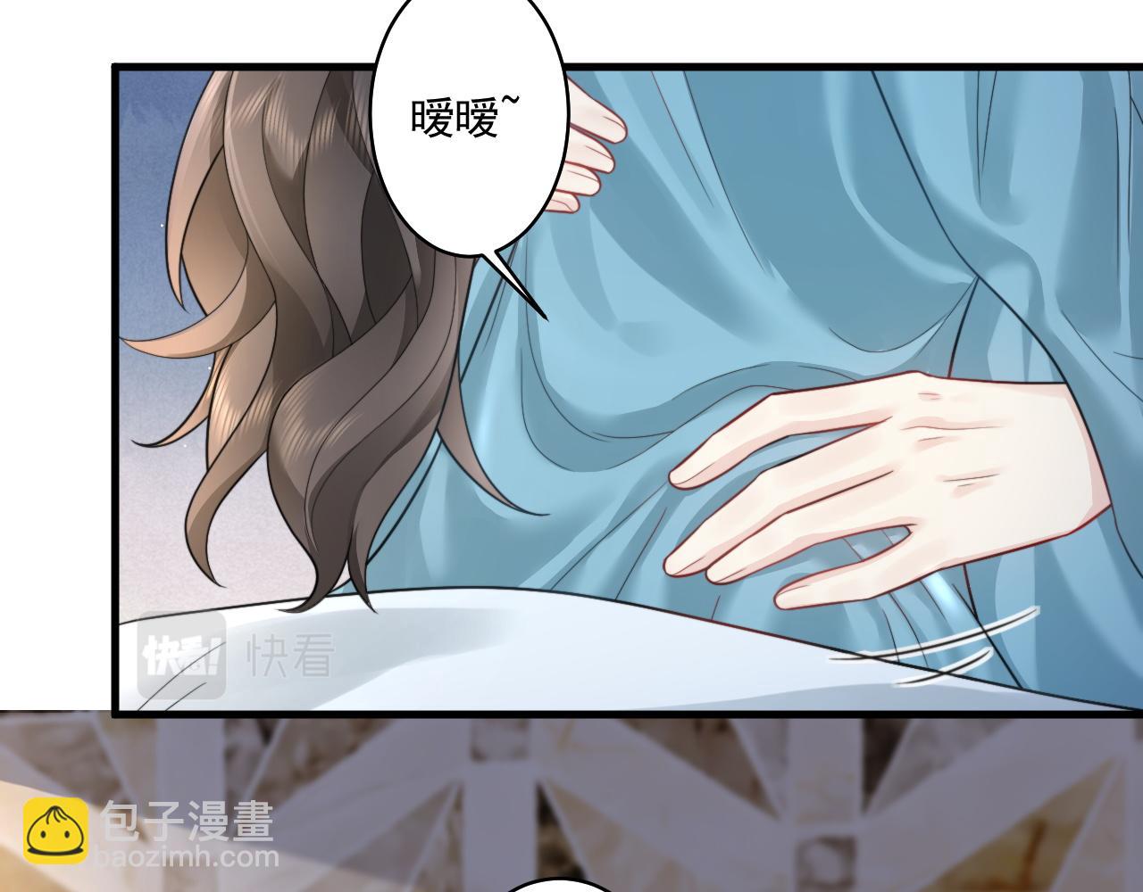 第14话 撩完就跑 大鱼即将养成(1/3)-第25话