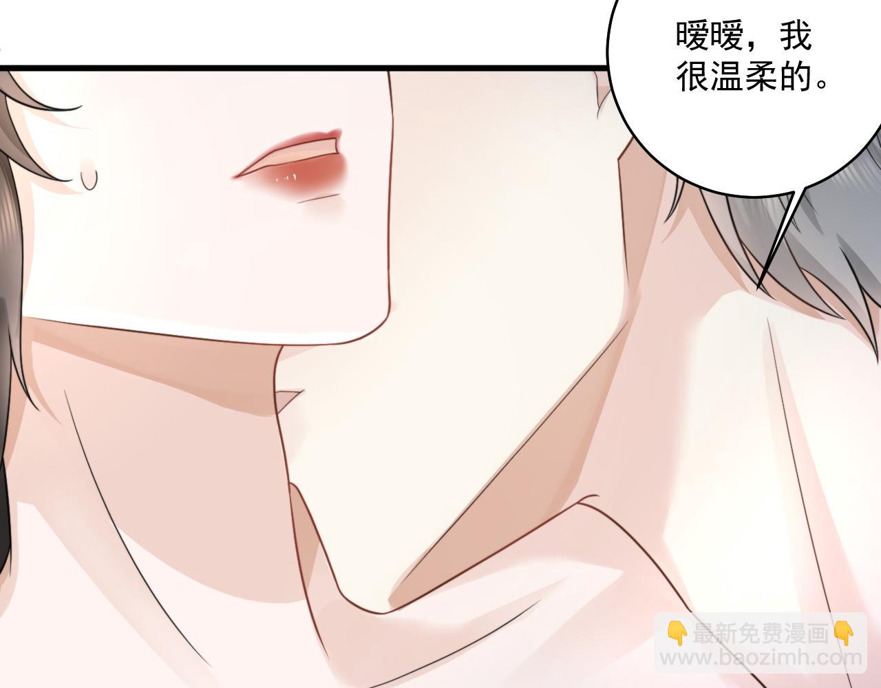 第14话 撩完就跑 大鱼即将养成(1/3)-第25话