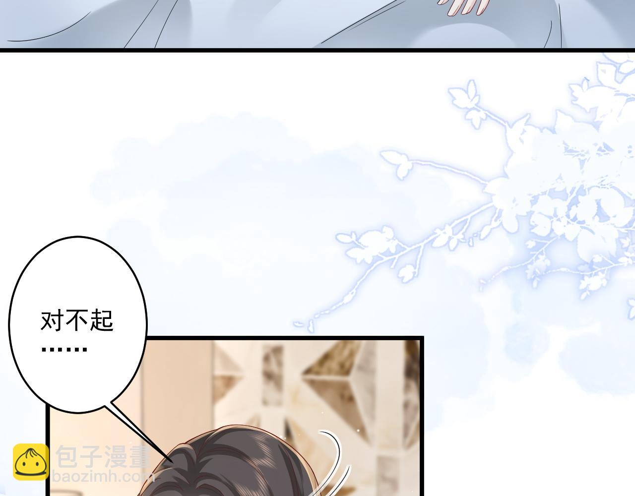 第14话 撩完就跑 大鱼即将养成(1/3)-第25话