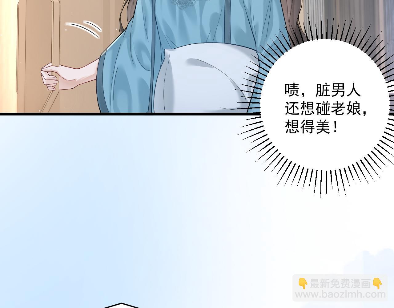 第14话 撩完就跑 大鱼即将养成(1/3)-第25话