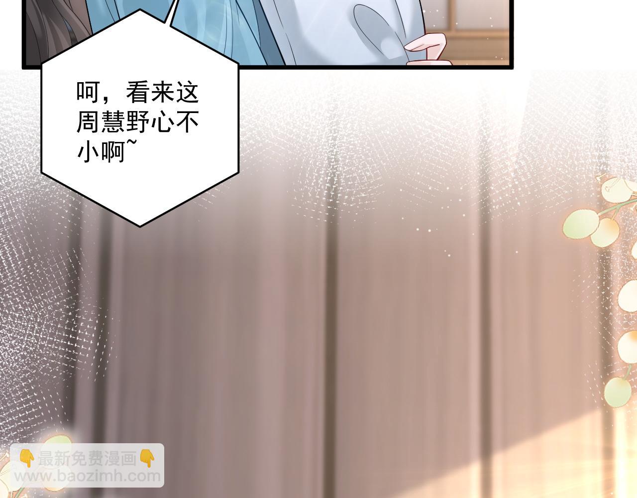 第14话 撩完就跑 大鱼即将养成(1/3)-第25话