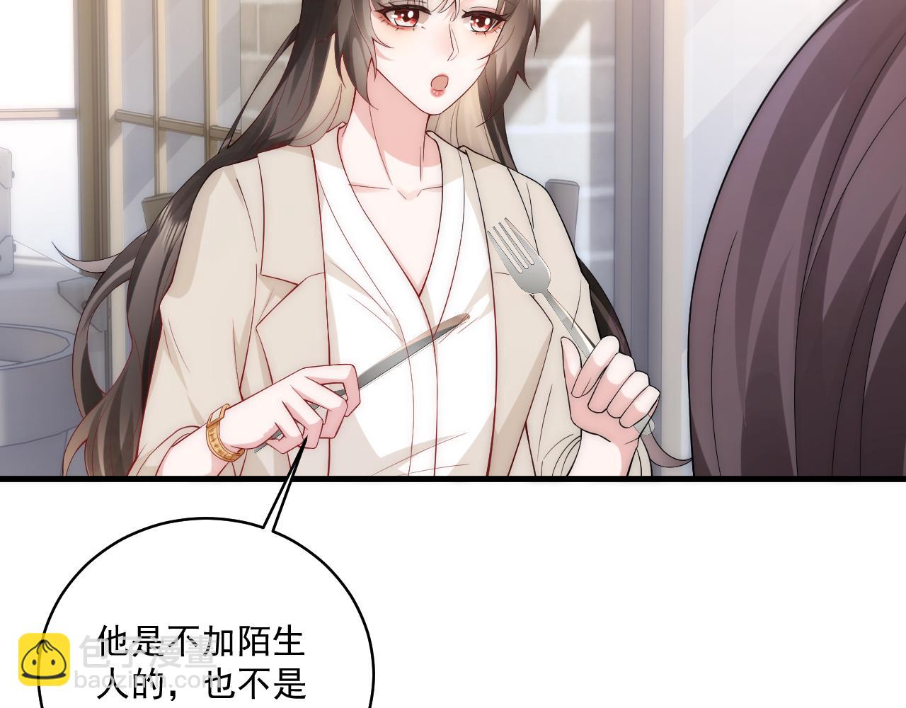 第15话 被拉进了浴室 蠢绿茶主动替我刷好感(1/2)-第15话