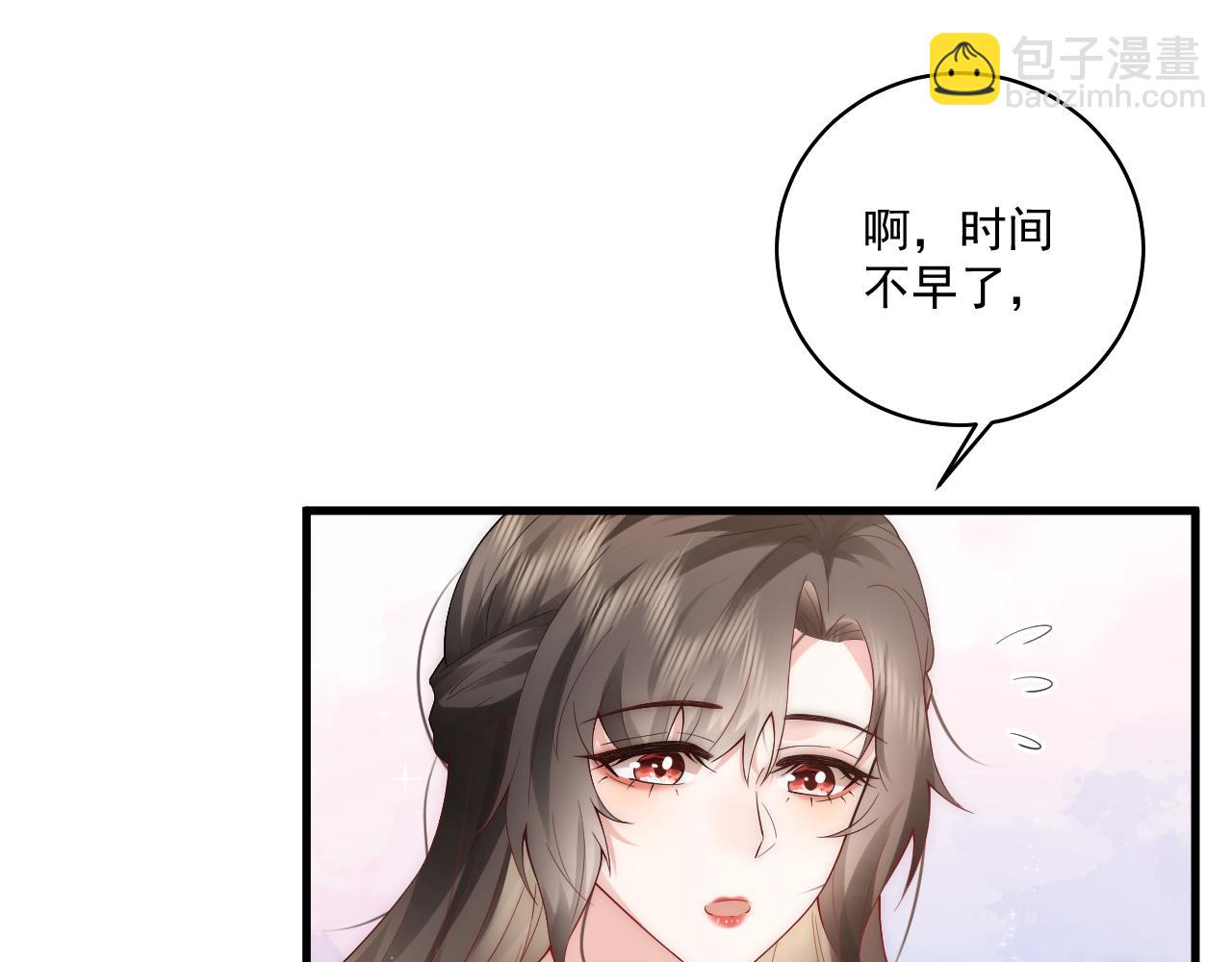 第15话 被拉进了浴室 蠢绿茶主动替我刷好感(1/2)-第15话