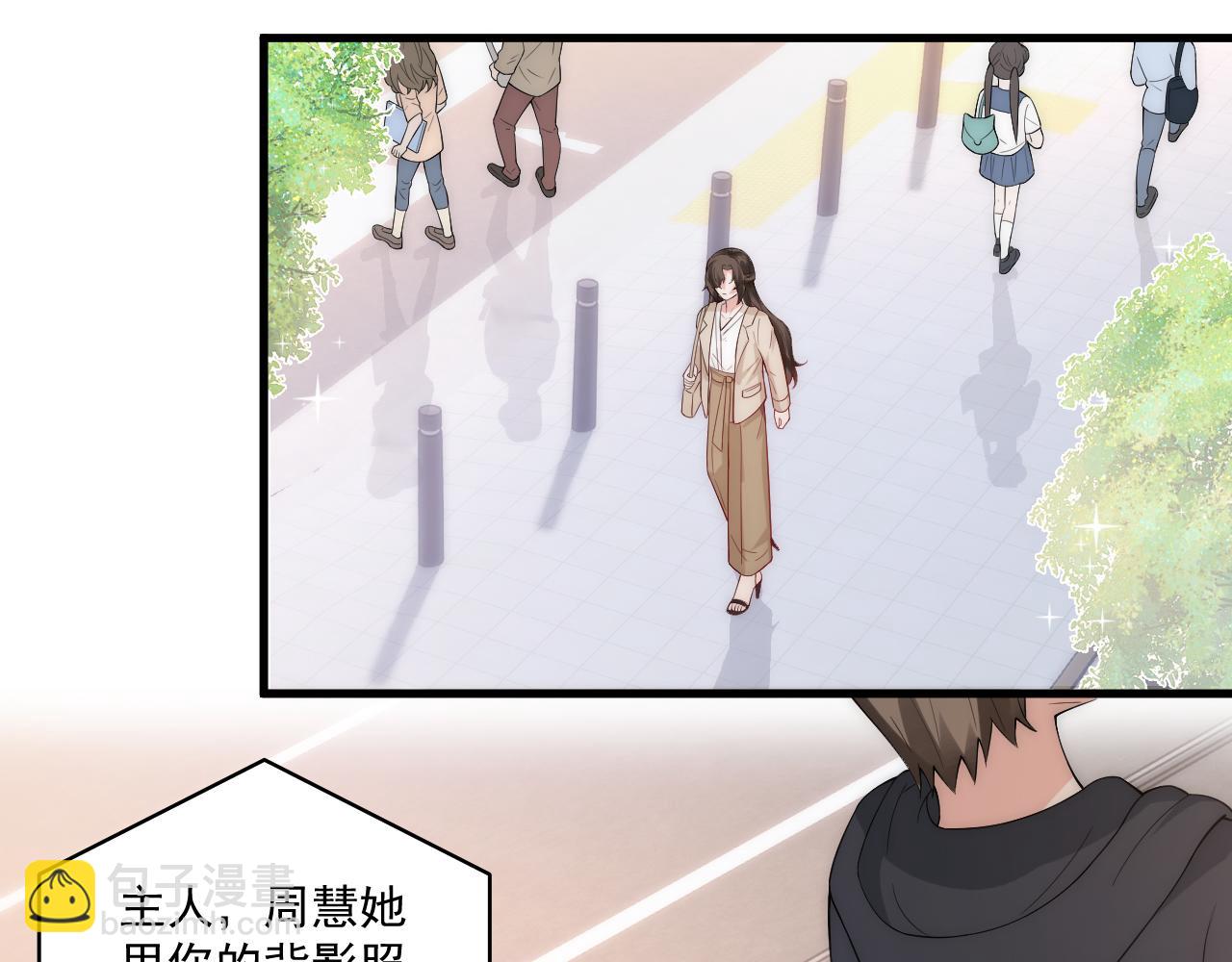 第15话 被拉进了浴室 蠢绿茶主动替我刷好感(1/2)-第15话