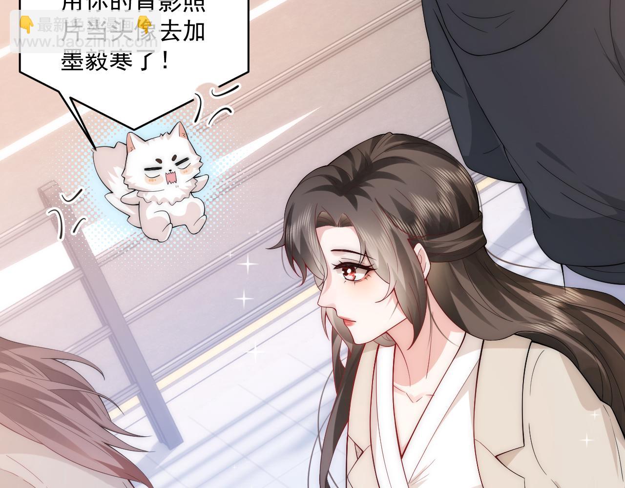 第15话 被拉进了浴室 蠢绿茶主动替我刷好感(1/2)-第15话