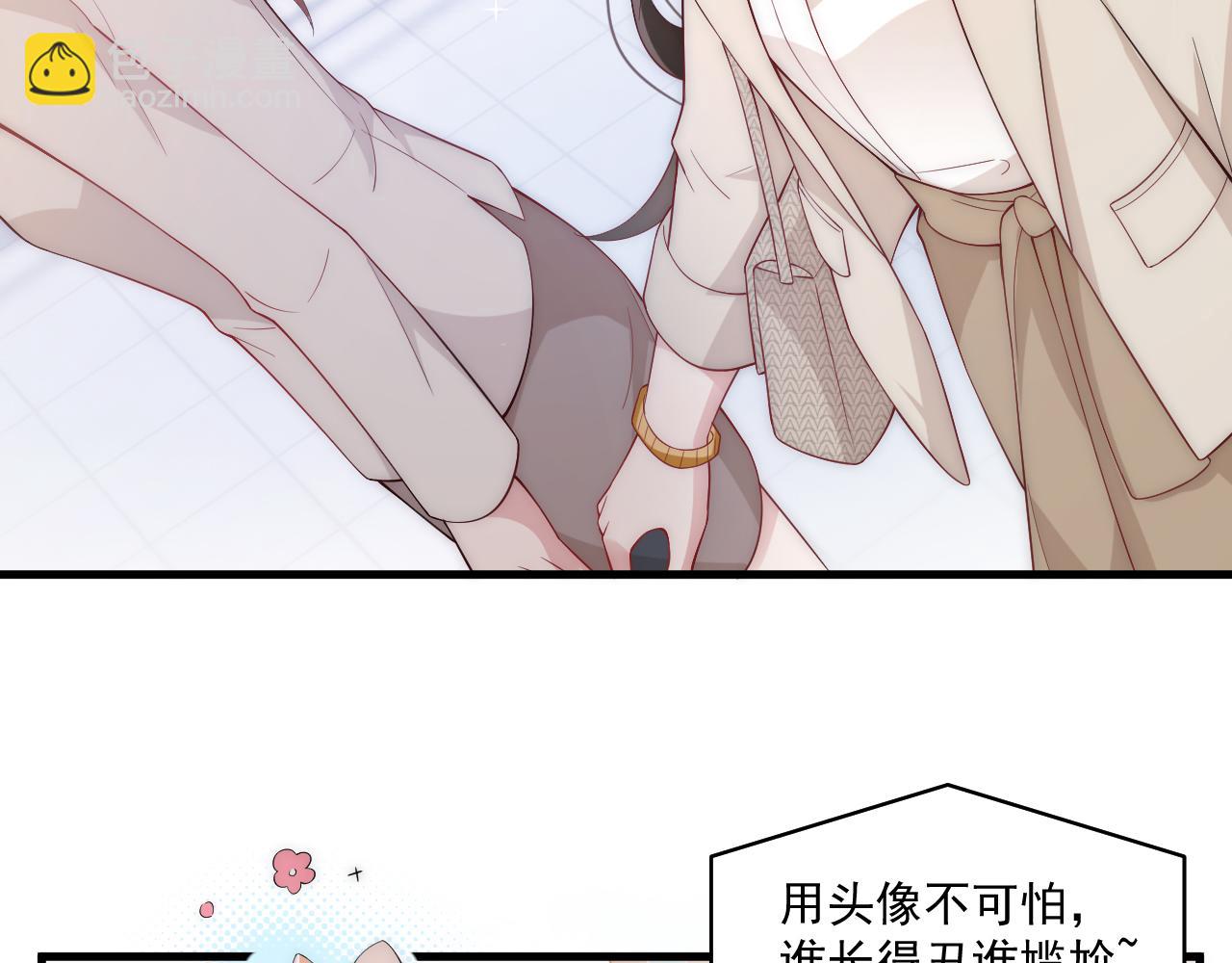 第15话 被拉进了浴室 蠢绿茶主动替我刷好感(1/2)-第15话