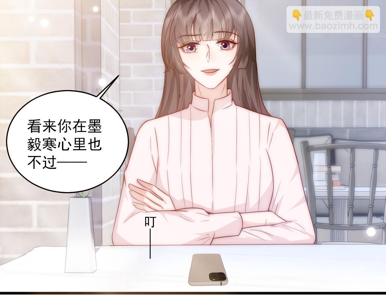 第15话 被拉进了浴室 蠢绿茶主动替我刷好感(1/2)-第15话