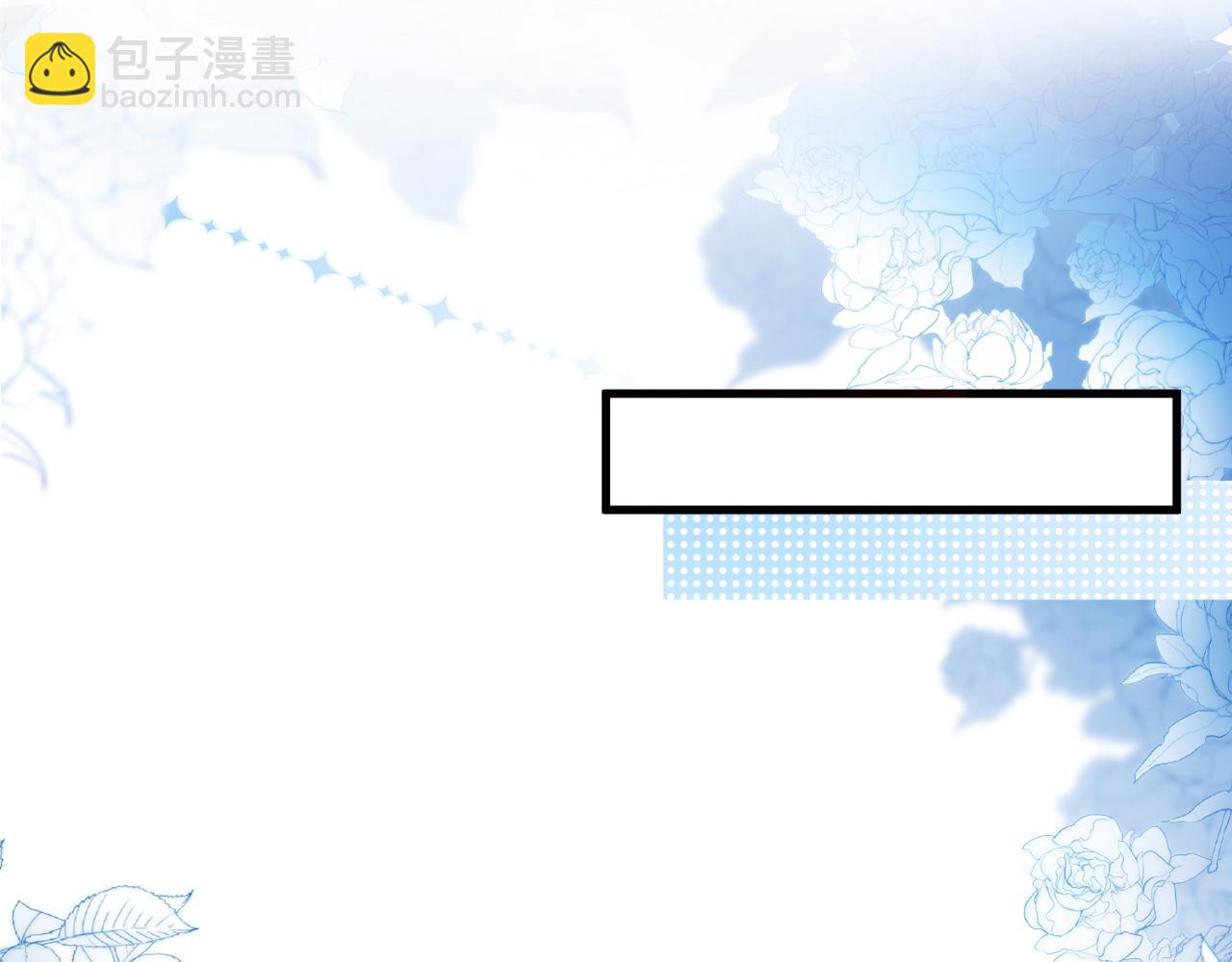 第15话 被拉进了浴室 蠢绿茶主动替我刷好感(1/2)-第15话