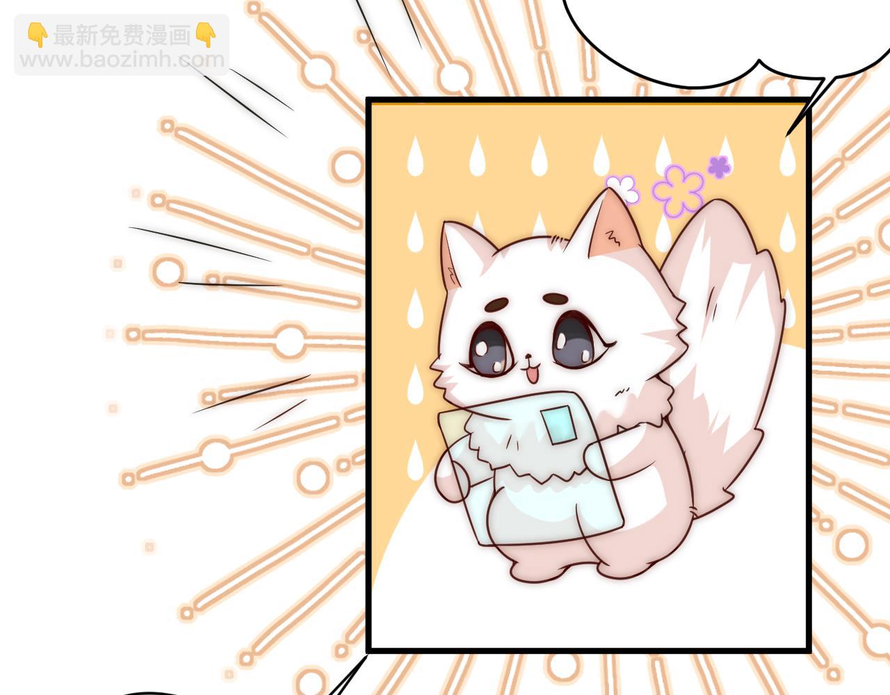 第15话 被拉进了浴室 蠢绿茶主动替我刷好感(1/2)-第15话