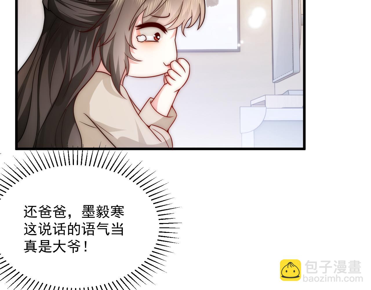 第15话 被拉进了浴室 蠢绿茶主动替我刷好感(1/2)-第15话