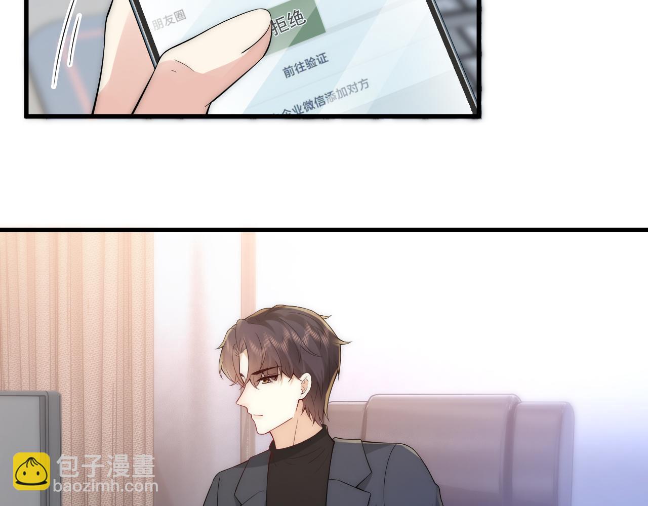 第15话 被拉进了浴室 蠢绿茶主动替我刷好感(1/2)-第15话