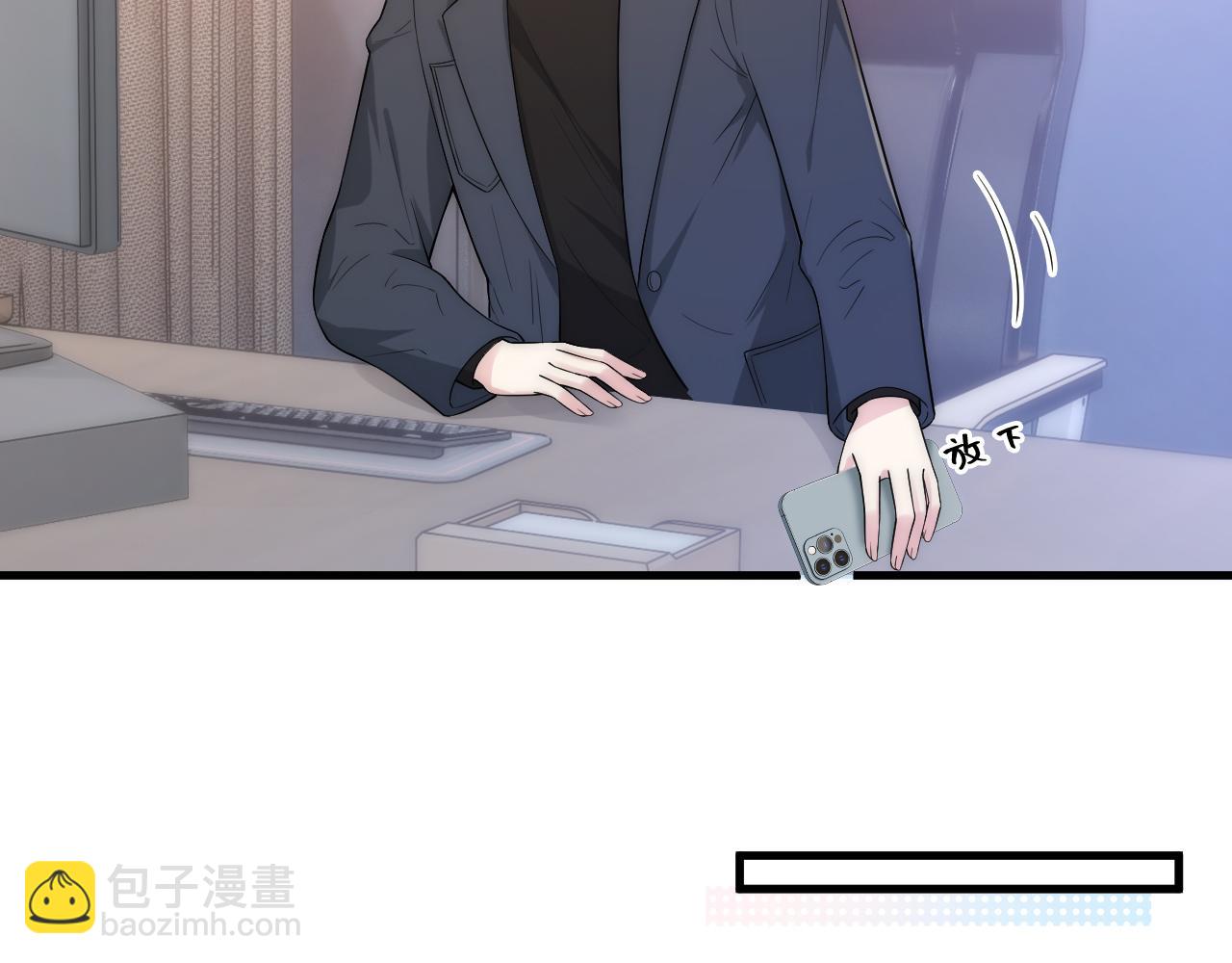 第15话 被拉进了浴室 蠢绿茶主动替我刷好感(1/2)-第15话