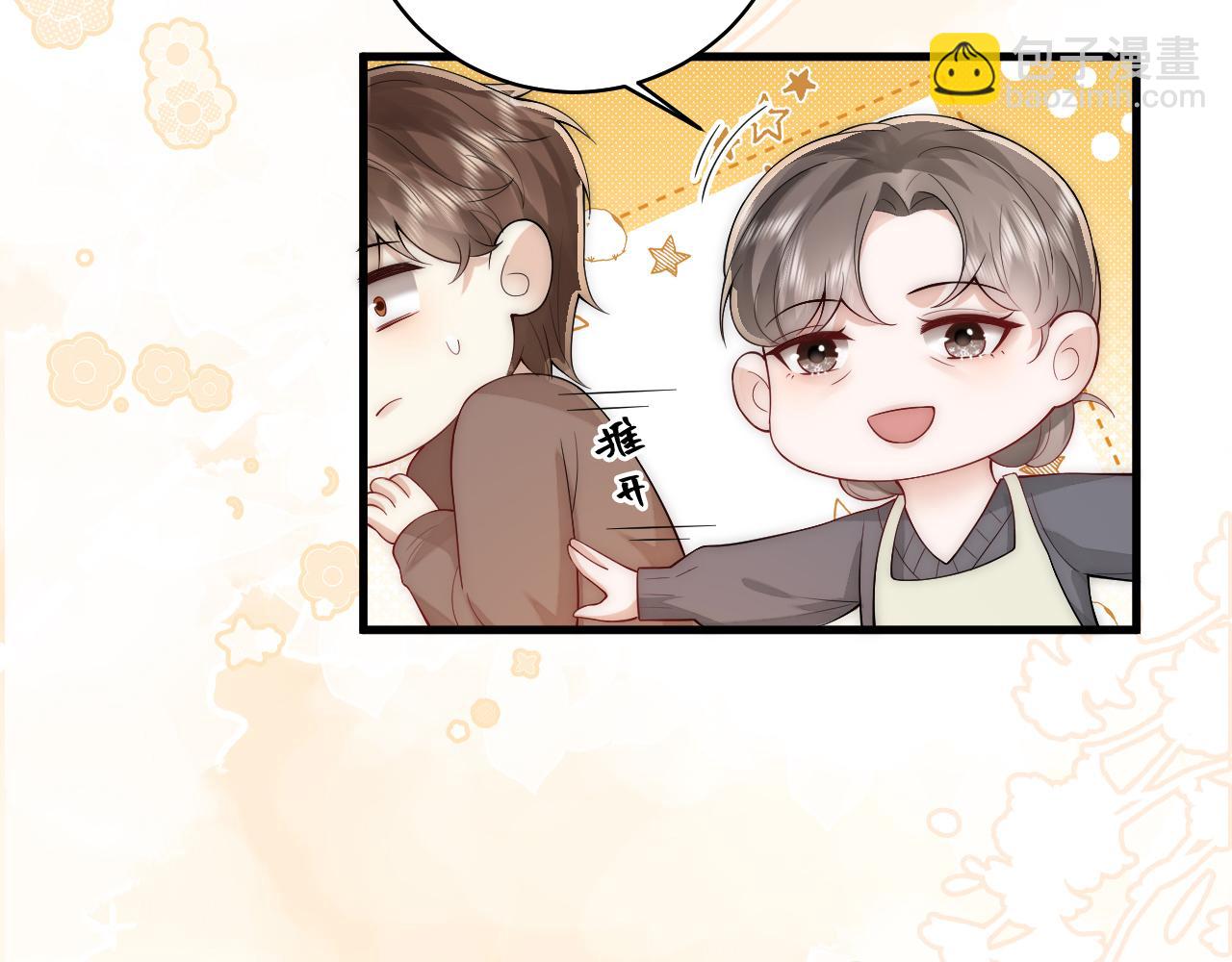 第17话 汉子婊怀孕想找我老公接盘？！(1/2)-第17话