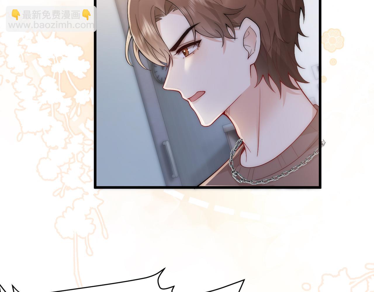 第17话 汉子婊怀孕想找我老公接盘？！(1/2)-第17话