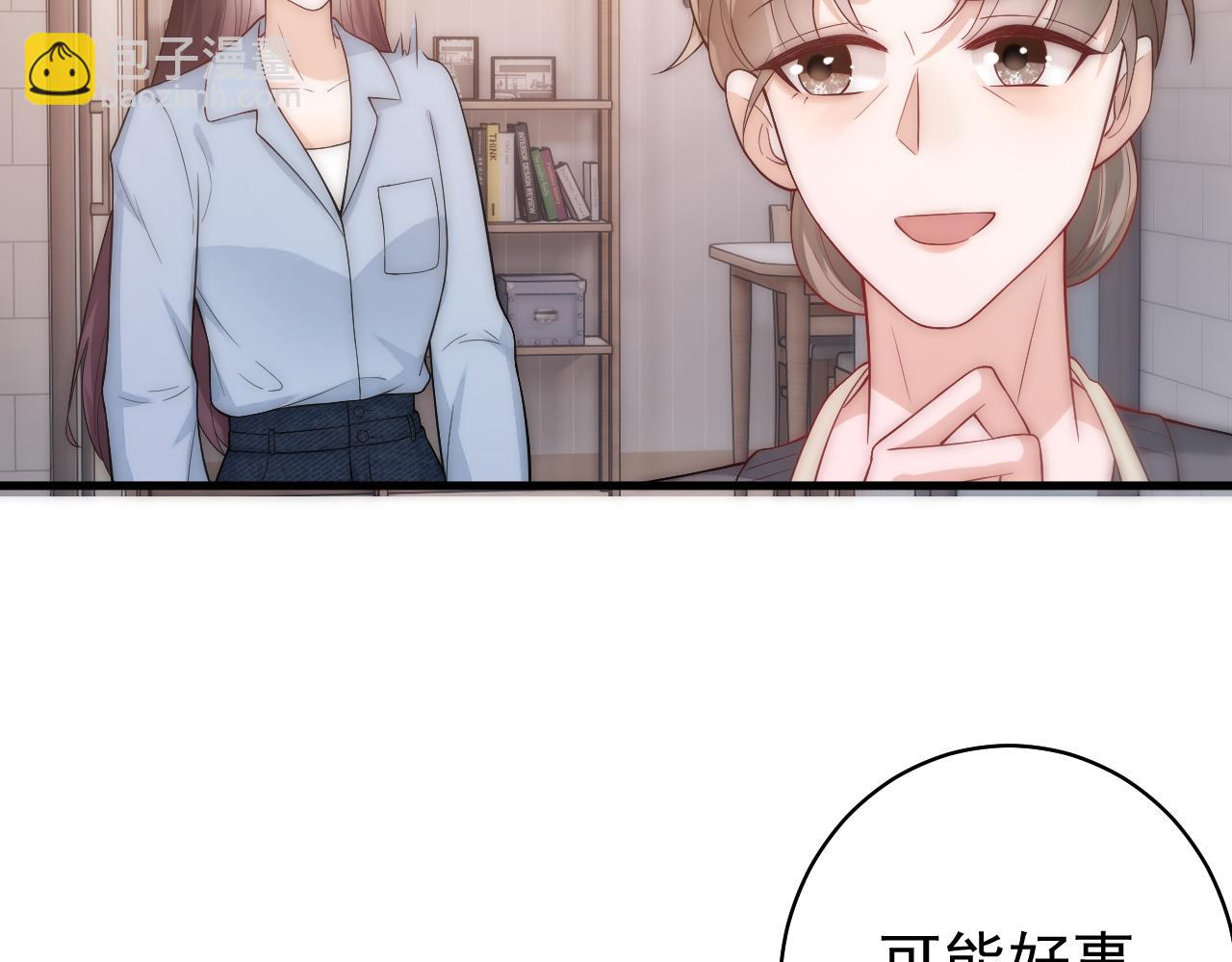 第17话 汉子婊怀孕想找我老公接盘？！(1/2)-第17话