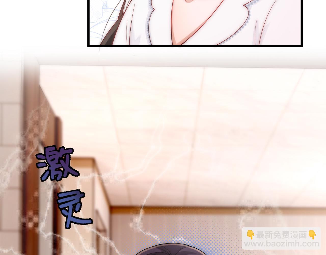 第17话 汉子婊怀孕想找我老公接盘？！(1/2)-第17话