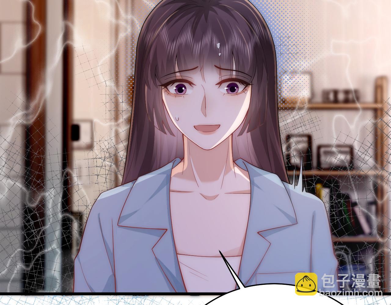 第17话 汉子婊怀孕想找我老公接盘？！(1/2)-第17话