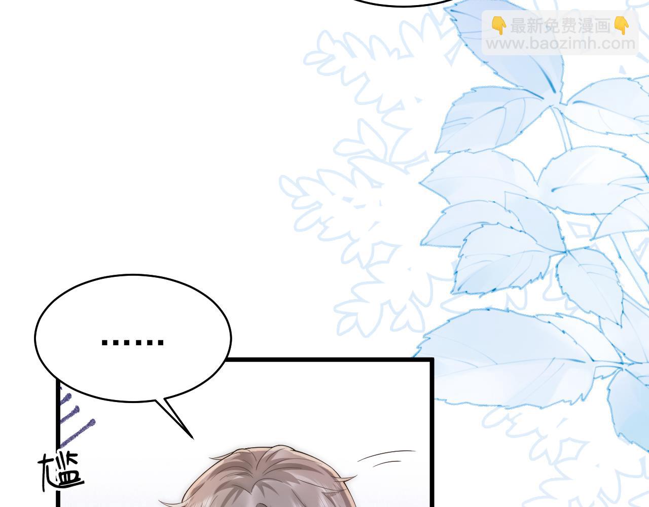 第17话 汉子婊怀孕想找我老公接盘？！(1/2)-第17话