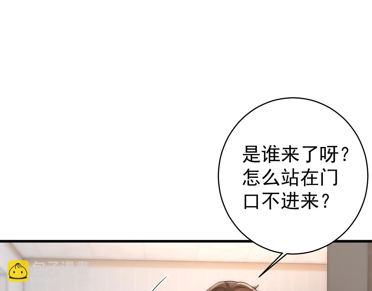 第17话 汉子婊怀孕想找我老公接盘？！(1/2)-第17话