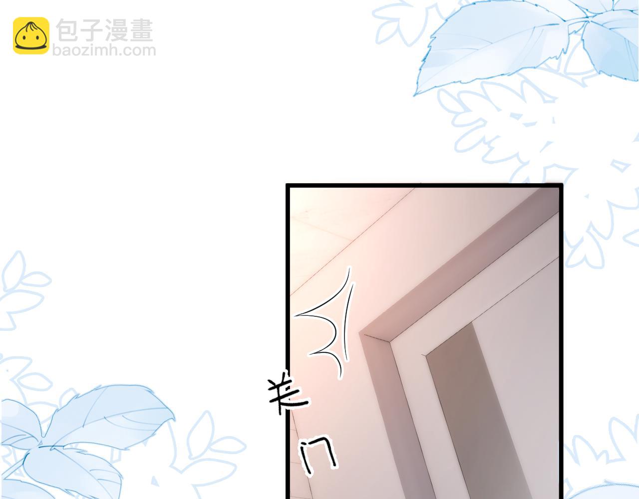 第17话 汉子婊怀孕想找我老公接盘？！(1/2)-第17话