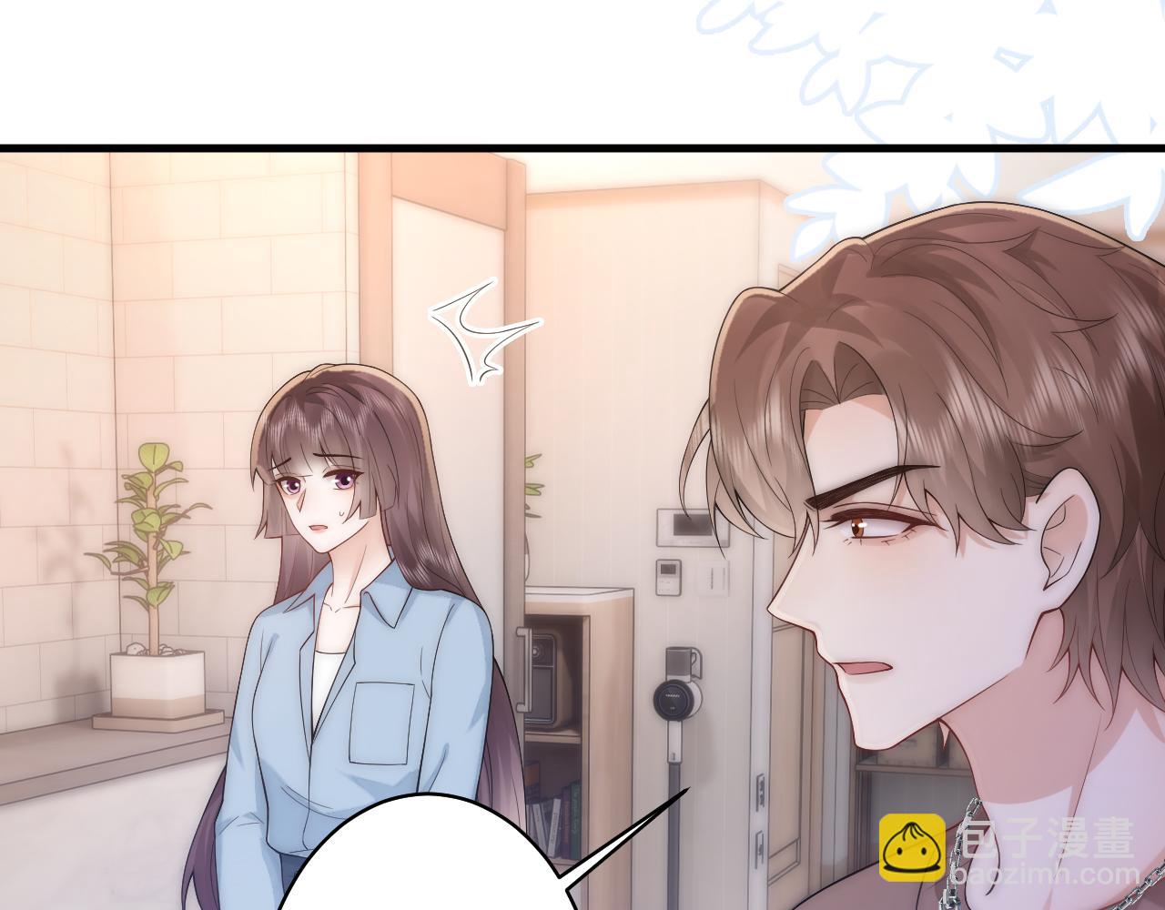 第17话 汉子婊怀孕想找我老公接盘？！(1/2)-第17话