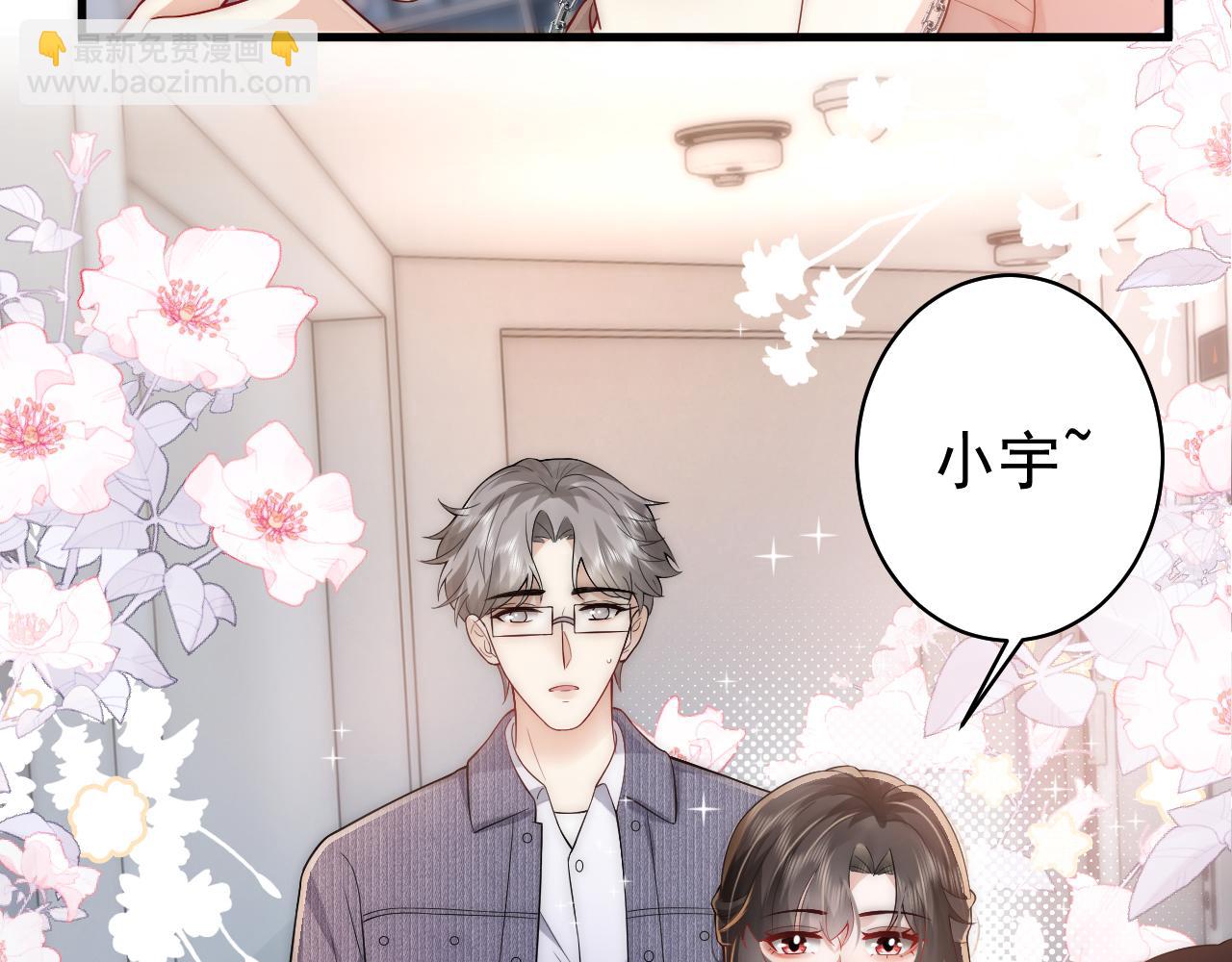 第17话 汉子婊怀孕想找我老公接盘？！(1/2)-第17话