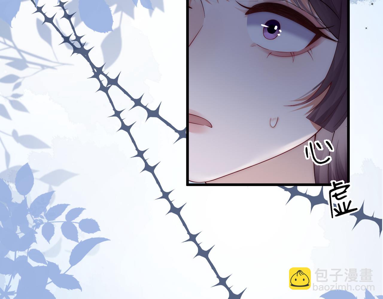 第19话 霸总晚上叫我去加班竟是因为...(1/2)-第19话