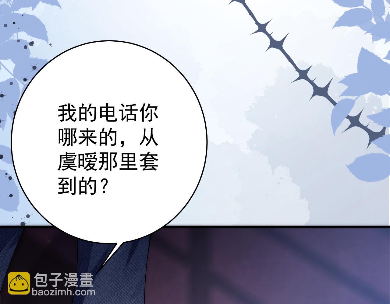 第19话 霸总晚上叫我去加班竟是因为...(1/2)-第19话