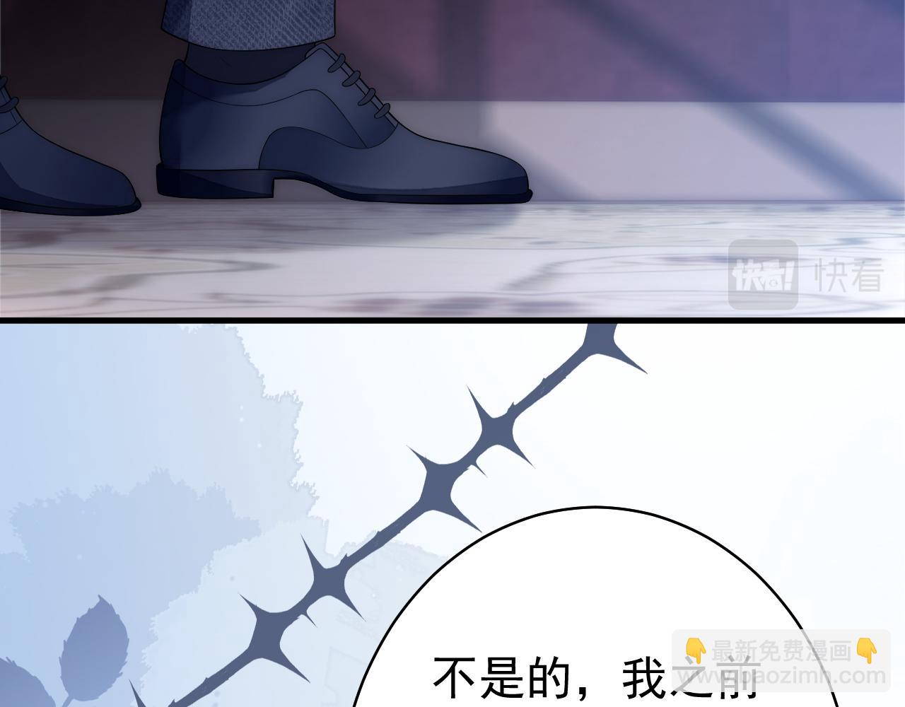 第19话 霸总晚上叫我去加班竟是因为...(1/2)-第19话