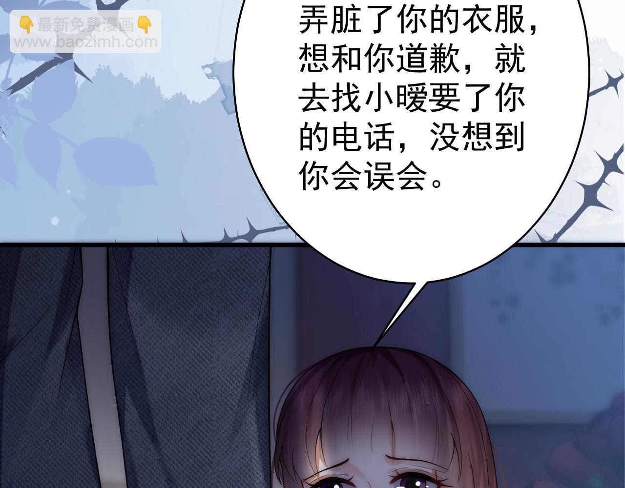 第19话 霸总晚上叫我去加班竟是因为...(1/2)-第19话