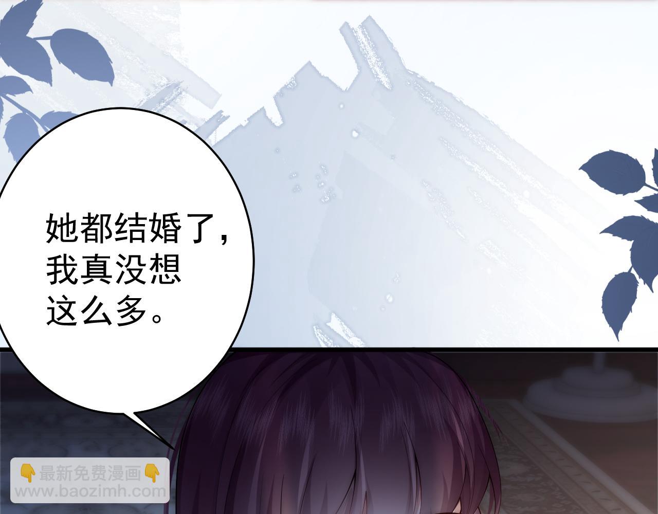 第19话 霸总晚上叫我去加班竟是因为...(1/2)-第19话