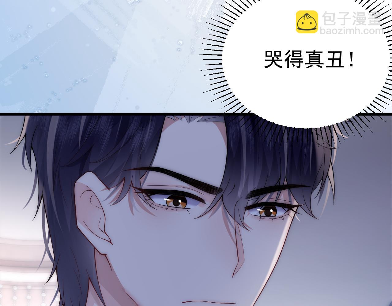 第19话 霸总晚上叫我去加班竟是因为...(1/2)-第19话