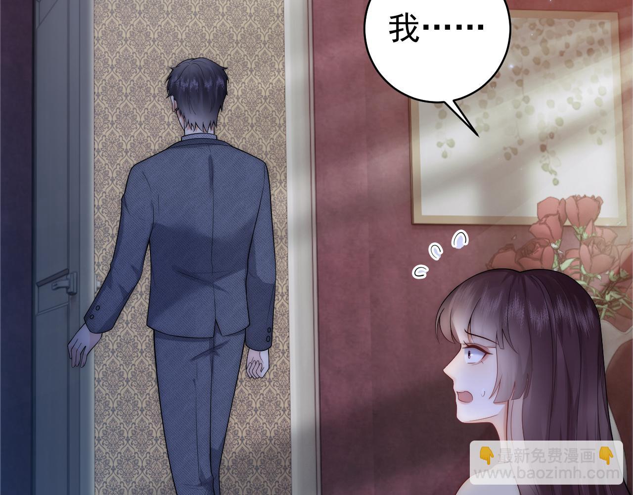 第19话 霸总晚上叫我去加班竟是因为...(1/2)-第19话