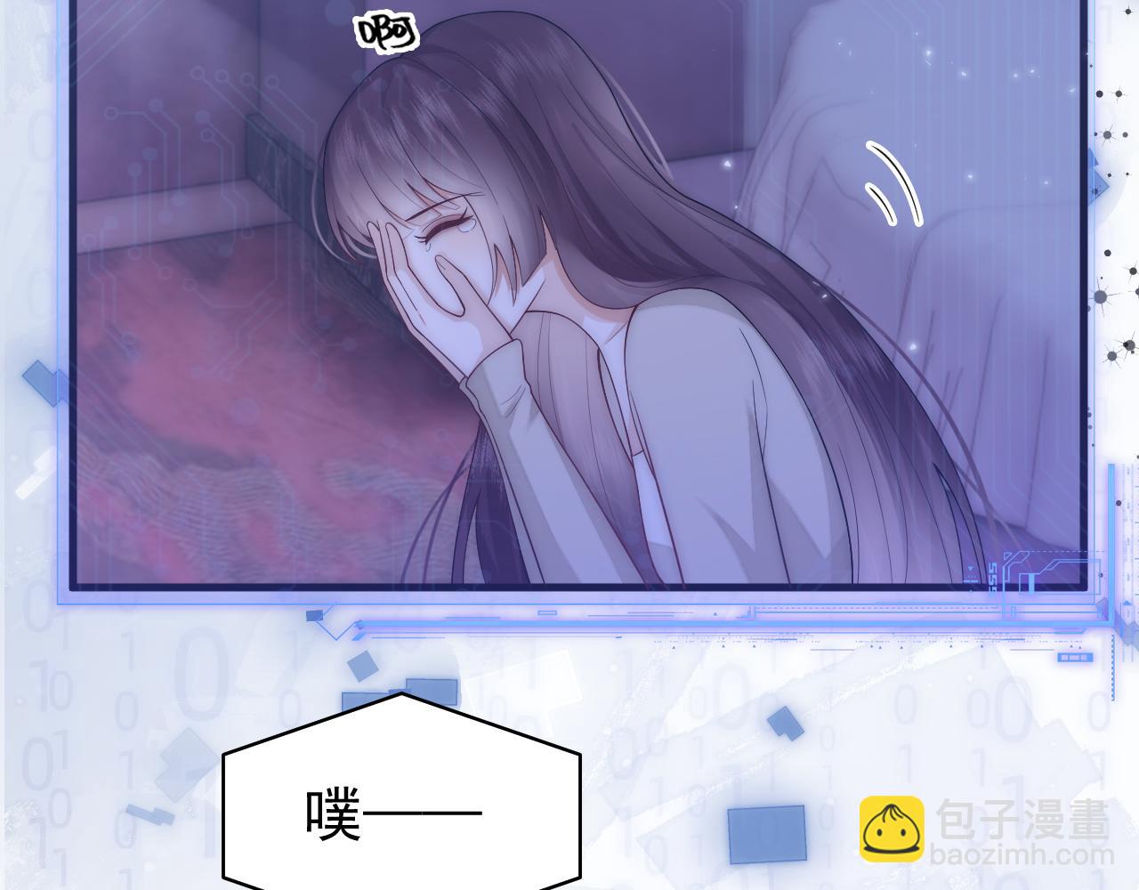 第19话 霸总晚上叫我去加班竟是因为...(1/2)-第19话