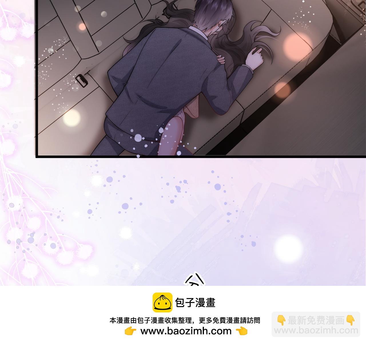 第19话 霸总晚上叫我去加班竟是因为...(1/2)-第19话