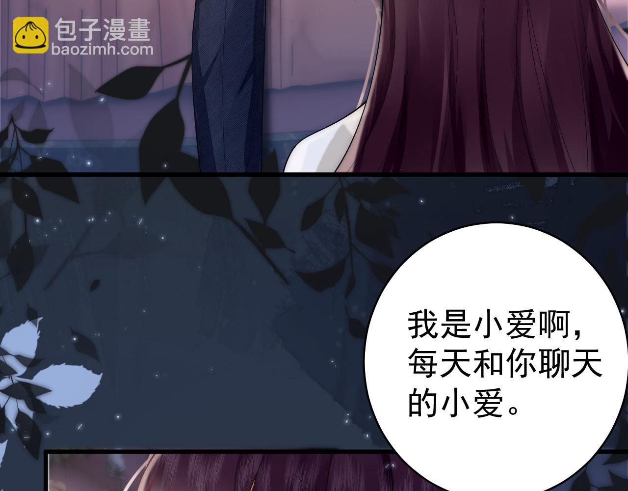 第19话 霸总晚上叫我去加班竟是因为...(1/2)-第19话