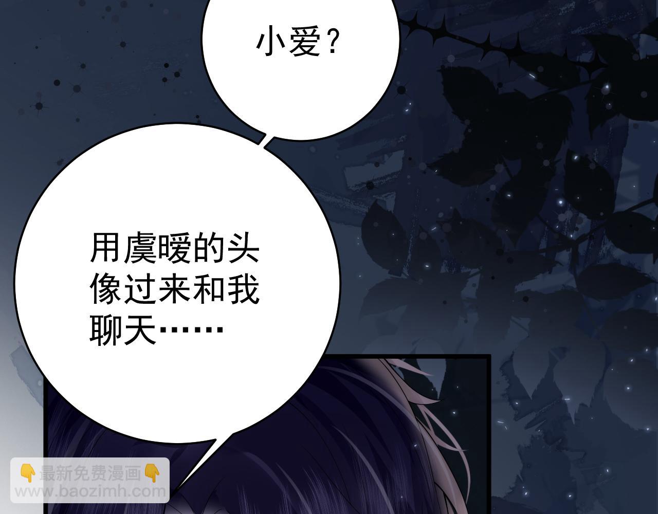 第19话 霸总晚上叫我去加班竟是因为...(1/2)-第19话