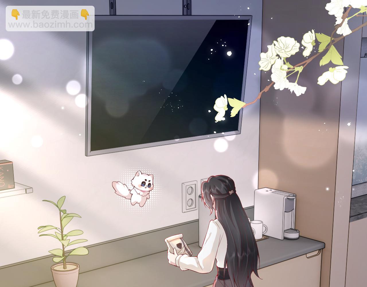 第3话  "地下情人"?(1/3)-第3话