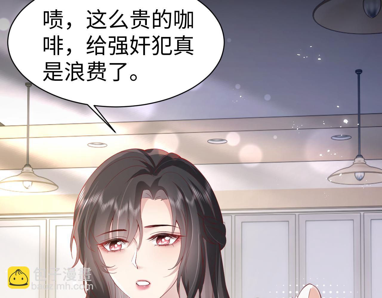 第3话  "地下情人"?(1/3)-第3话