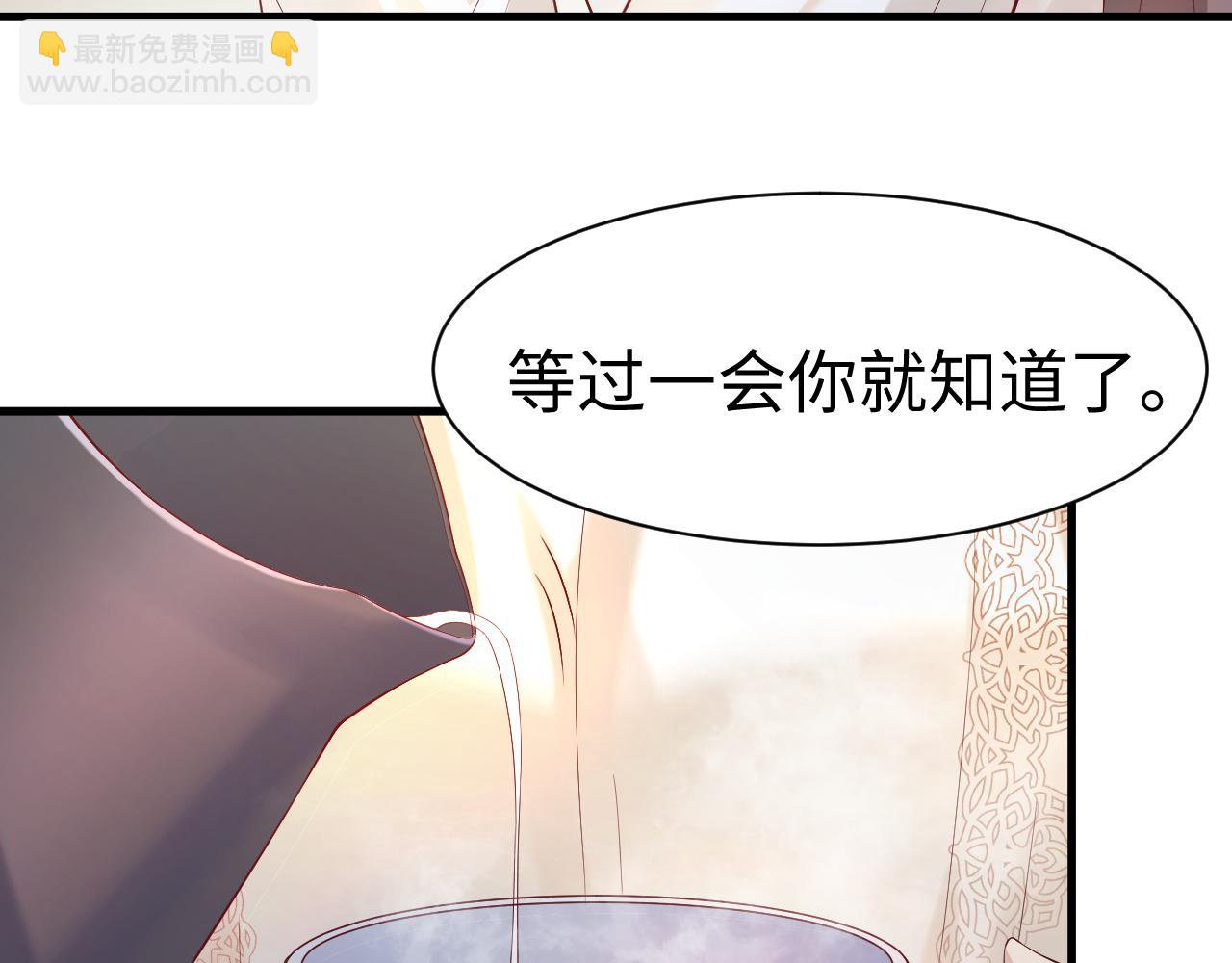 第3话  "地下情人"?(1/3)-第3话