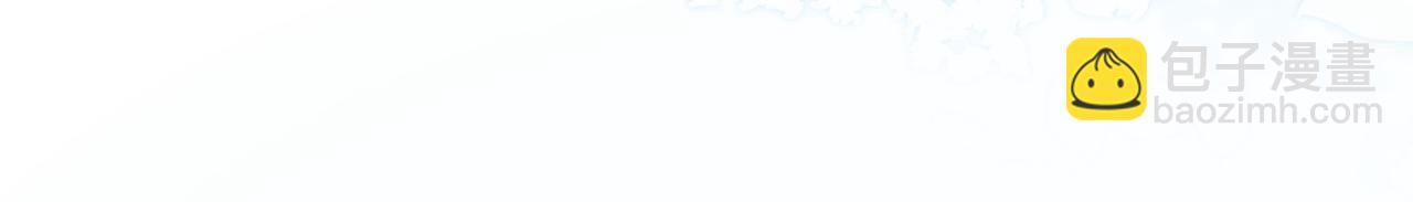 第3话  "地下情人"?(1/3)-第3话